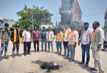 బండి సంజయ్ అక్రమ అరెస్టుకు నిరసనలు