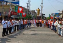 బండి సంజయ్ అరెస్టు అప్రజాస్వామికం