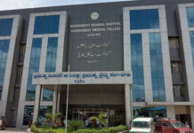 ప్రభుత్వ వైద్య కళాశాలకు అసిస్టెంట్ ప్రొఫెసర్లు