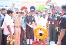 జవాన్ అనిల్ భౌతిక కాయానికి ఘన నివాళి..