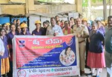 మహిళల భద్రత కోసమే షీ టీం లు