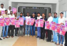 హాఫ్ మారథాన్ గోడపత్రిక ఆవిష్కరణ