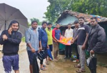 జన హితమే-మా అభిమతం