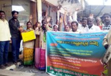 బిక్షటన చేసిన కార్మికులు