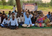 ఉద్యోగ భద్రత కల్పించండి