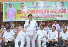 దివ్యాంగుల ఆత్మీయ సమ్మేళనంలో పాల్గొన్న: రాష్ట్ర ప్రణాళిక సంఘం వైస్ చైర్మన్