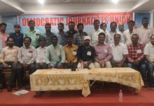 ఉత్తేజపూరితంగా శిక్షణ తరగతులు.