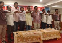 డిజెయు ఆంధ్ర రాష్ట్ర కమిటీ ఏర్పాటు.