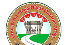 ఆర్టీసీ బస్సుల్లో కండక్టర్ల చేతివాటం!