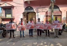 రెడ్ ఫ్లాగ్ మహాసభల పోస్టర్ ఆవిష్కరణ