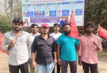 భూహక్కుల చట్టాన్ని రద్దు చేయాలి: రెడ్ ఫ్లాగ్ డిమాండ్.