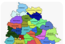 తెలంగాణ ఉమ్మడి జిల్లాలకు ఇన్ఛార్జ్ మంత్రుల నియామకం.