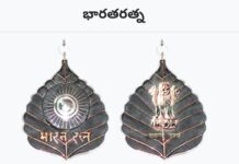 భారతరత్నకు జేజేలు!