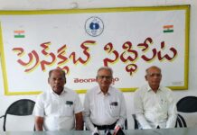 74 లో డిగ్రీ చేసిన పూర్వ విద్యార్థులతో 50 ఏండ్ల స్వర్ణోత్సవాల వేడుకలు