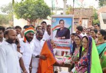 వంగరామయ్యపల్లి లో సోనియాగాంధీ జన్మదిన వేడుకలు