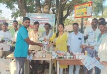 పశువులకు గర్భ కోశ నివారణ క్యాంపు