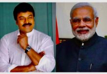 మరో మారు పెద్దల సభకు చిరంజీవి.!