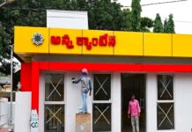 త్వరలో గ్రామాల్లోనూ ‘అన్న క్యాంటీన్లు’!