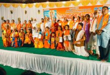 ఘనంగా సహస్ర గళ గీతార్చన