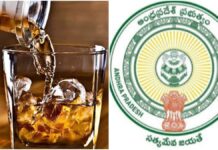 రాష్ట్రంలో 53 బార్లకు వేలం