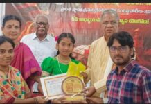 భగవద్గీత శ్లోక కంఠస్థ పోటీలలో రాష్ట్రస్థాయి పురస్కారం