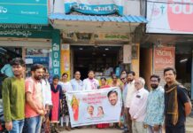 తెలంగాణ తల్లి రూపం మార్చడం పై నిరసన