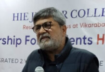 హెచ్ ఐ ఈ జూనియర్ కళాశాల లో